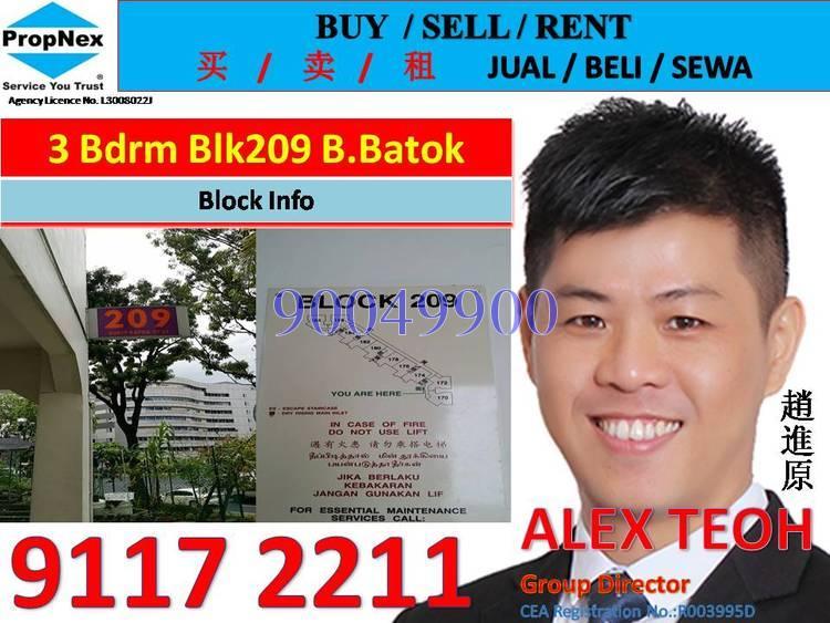 Bukit Batok Street 21 thumbnail photo